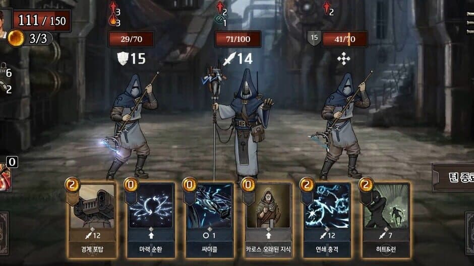Shambles screenshot 1