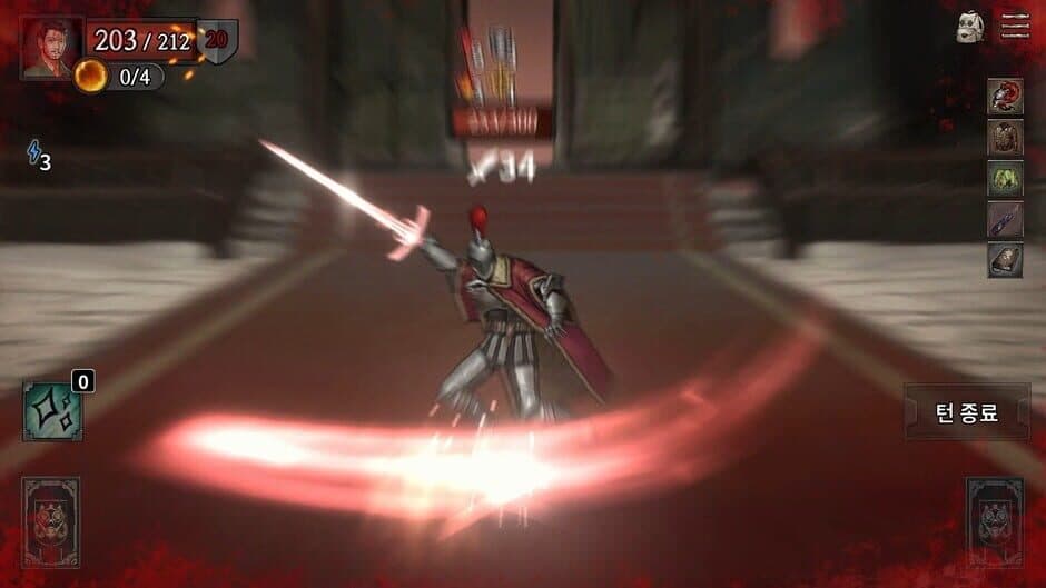 Shambles screenshot 2
