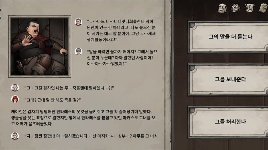 Shambles screenshot 4