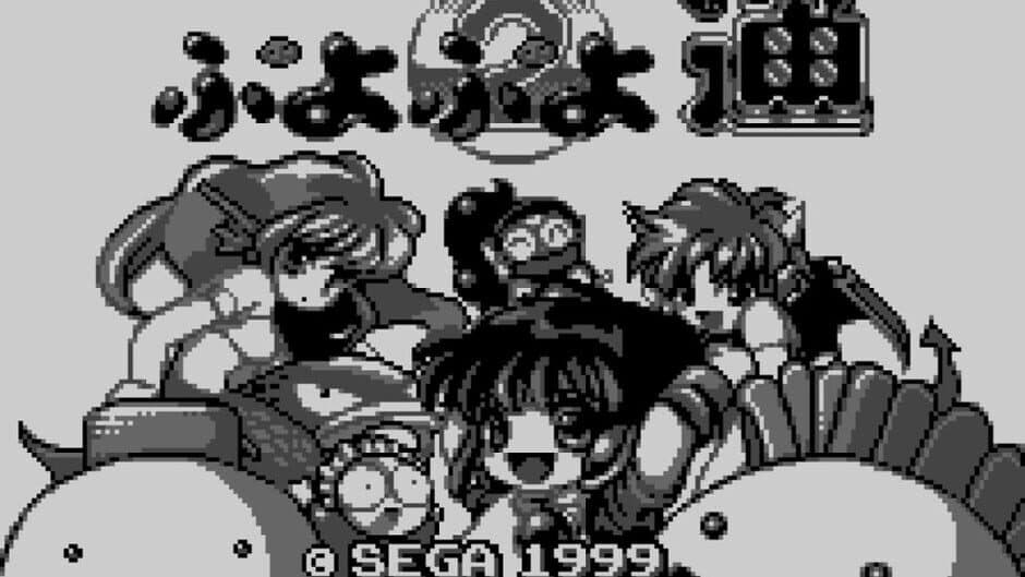 Puyo Puyo Tsuu screenshot 4