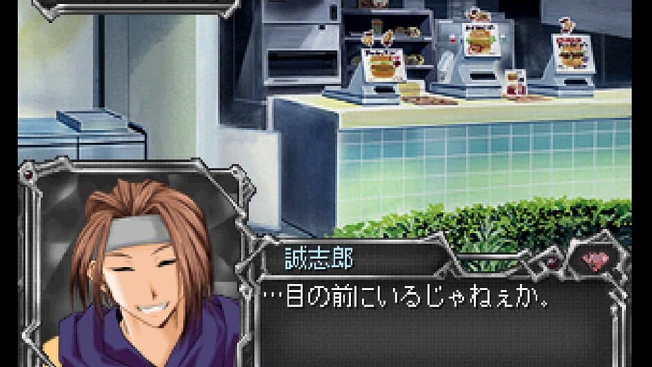Devicereign screenshot 3