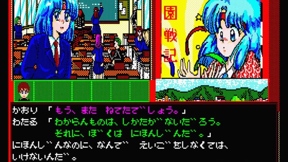 Gakuen Senki screenshot 3