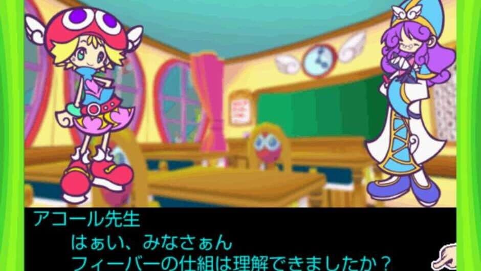 Puyo Puyo Fever Touch screenshot 3