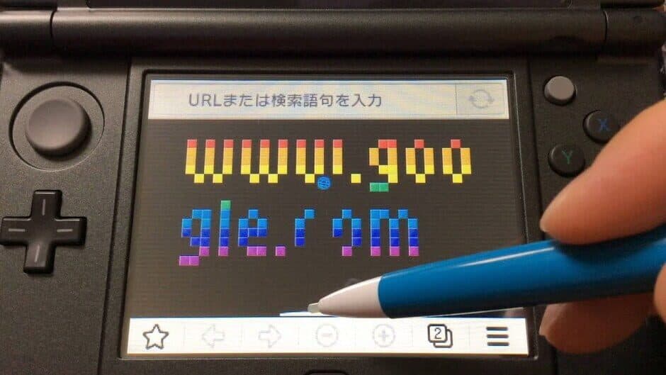 New Nintendo 3DS Internet Browser: Breakout screenshot 1