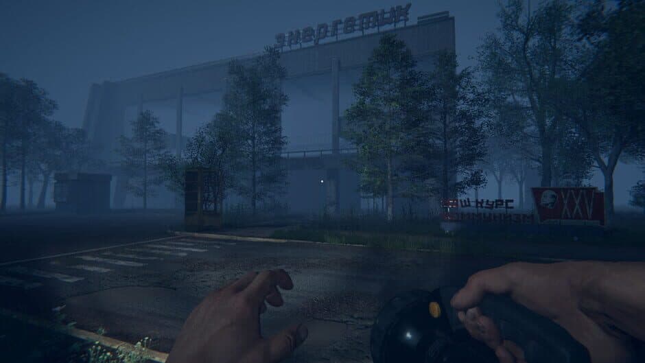 April '86 screenshot 3