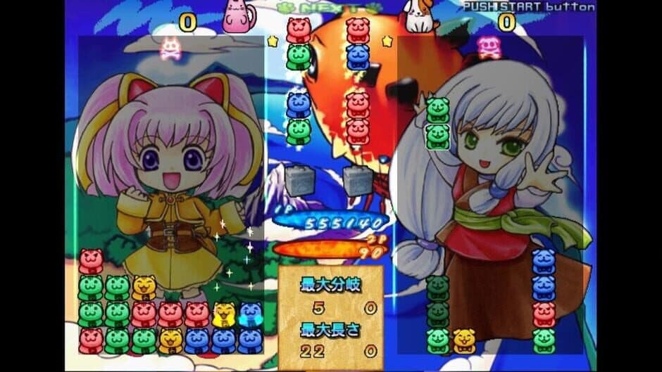 Pochi and Nyaa screenshot 2
