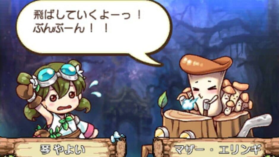 Nyoki Nyoki: Tabidachi-hen screenshot 3