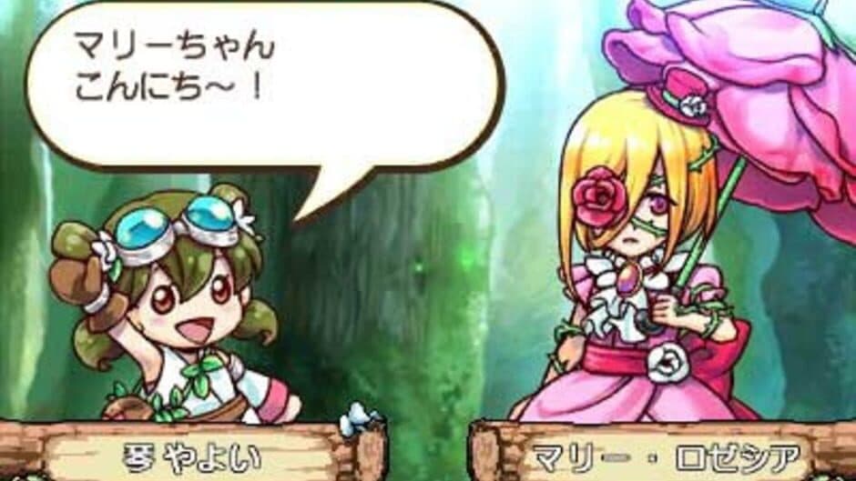 Nyoki Nyoki: Tabidachi-hen screenshot 4