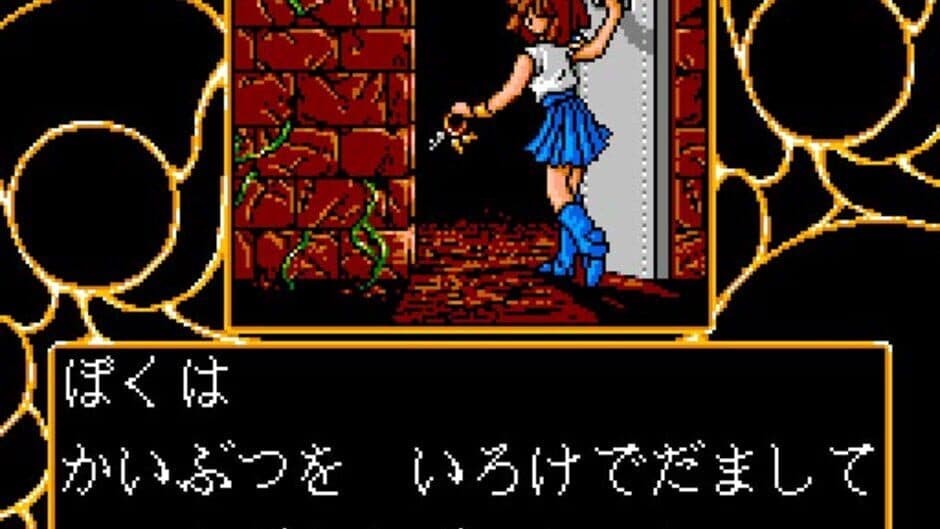 Madou Monogatari 1-2-3 screenshot 3