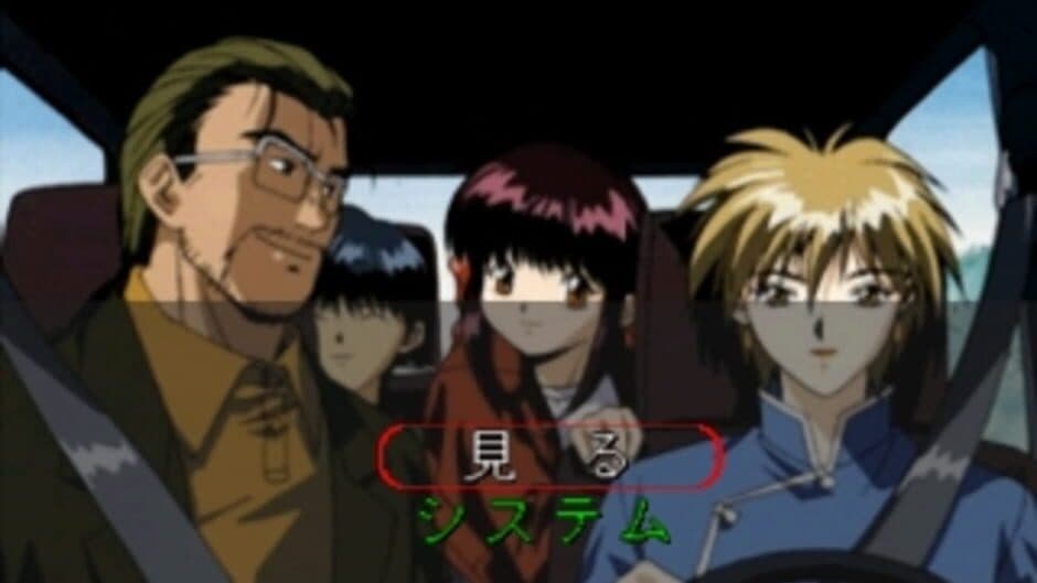3x3 Eyes: Kyuusei Koushu screenshot 3