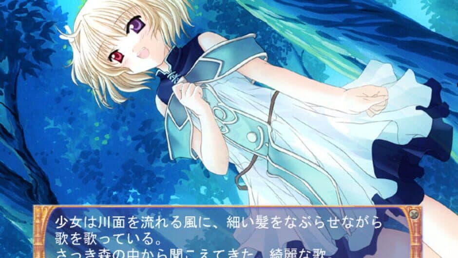 AS: Angelic Serenade screenshot 1