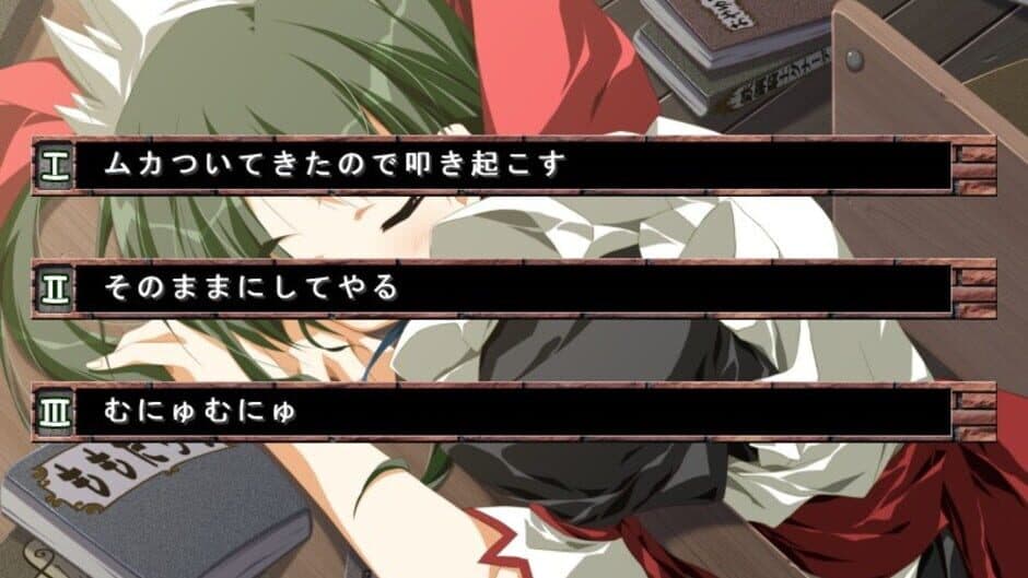 Moekan screenshot 2