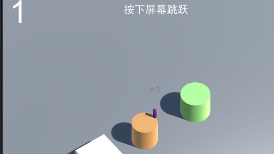 JumpJump screenshot 3