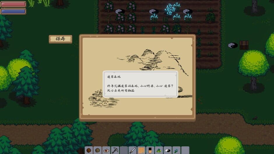 Dan Factory screenshot 3