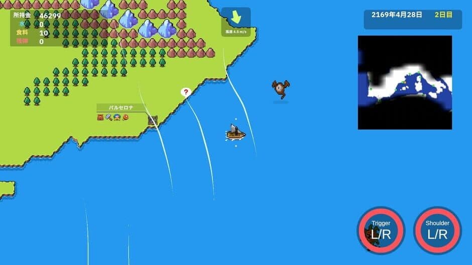 Ocean Explorer screenshot 3