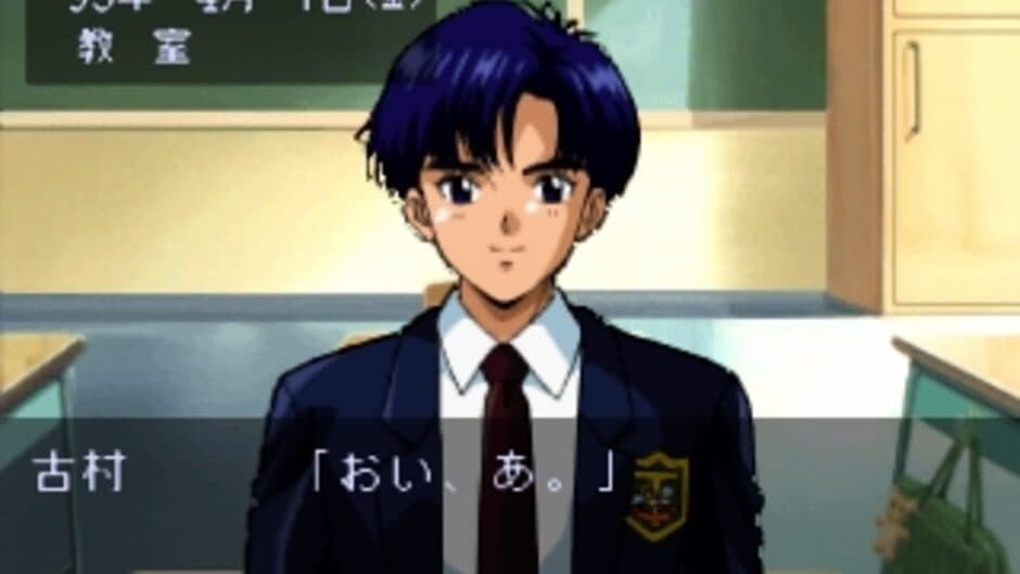 Angel Graffiti: Anata he no Profile screenshot 2