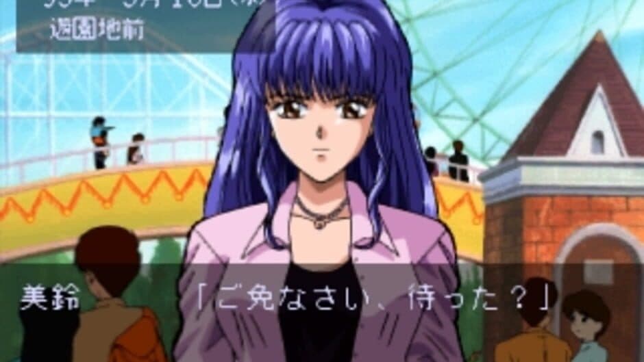 Angel Graffiti: Anata he no Profile screenshot 1