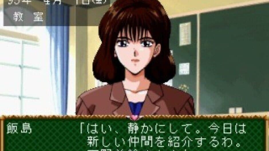Angel Graffiti S: Anata he no Profile screenshot 4