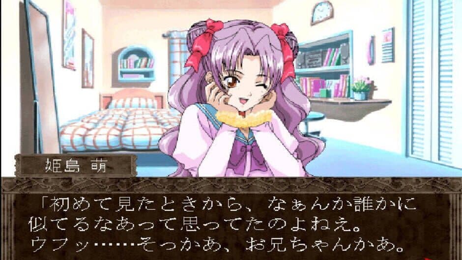 Gensou no Artemis: Actress School Mystery Adventure screenshot 3