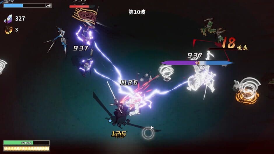 Hakou Watcher screenshot 1