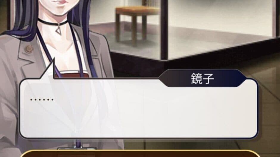 Tokyo Crazy Museum screenshot 4