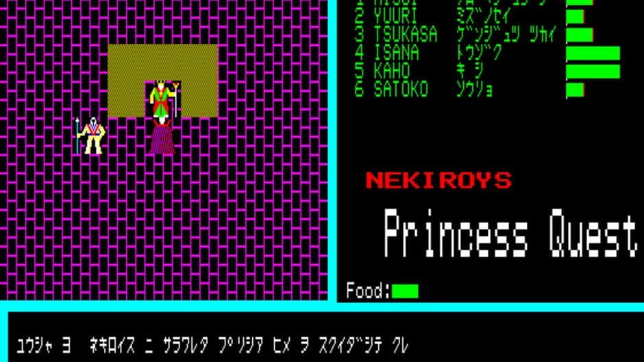 Princess Quest screenshot 1