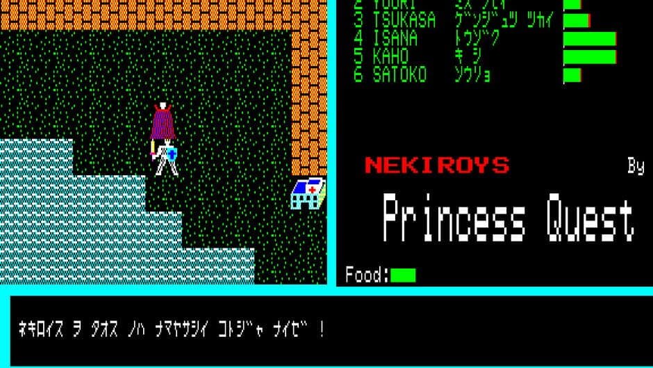 Princess Quest screenshot 2