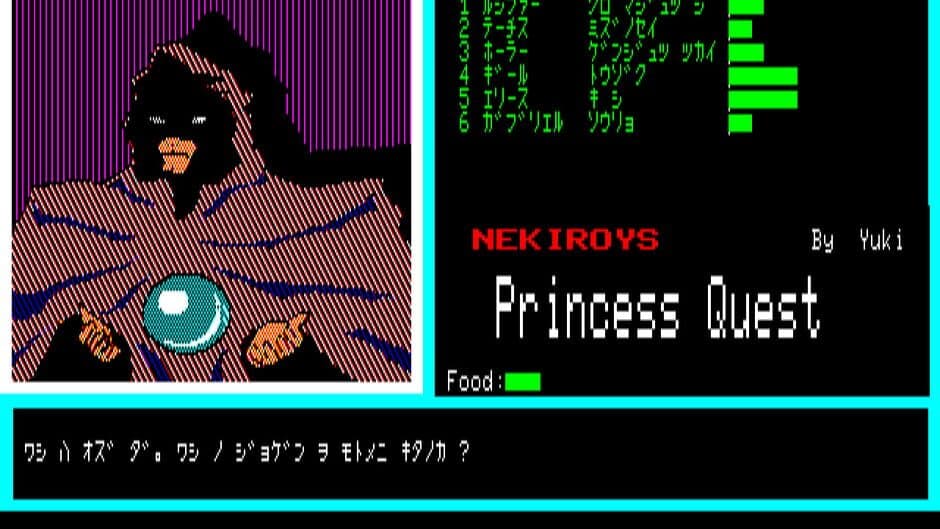 Princess Quest screenshot 4