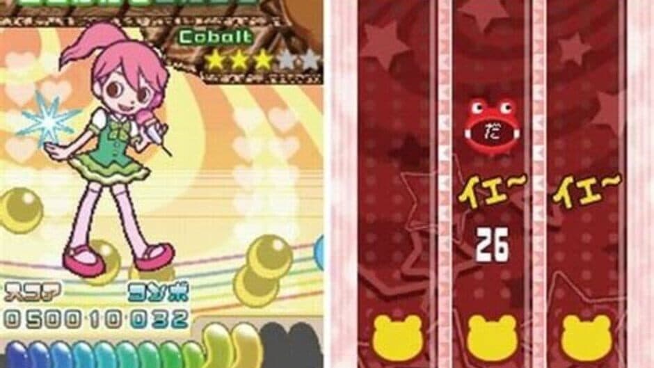 Utacchi screenshot 1