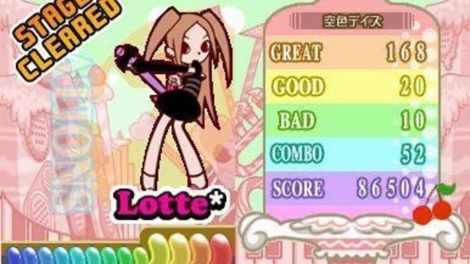 Utacchi screenshot 2