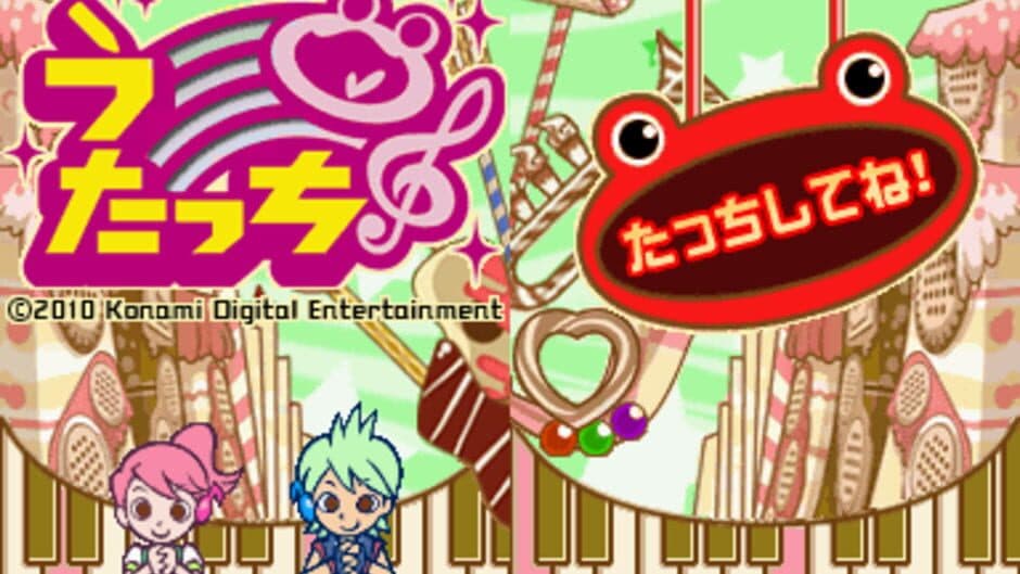 Utacchi screenshot 3