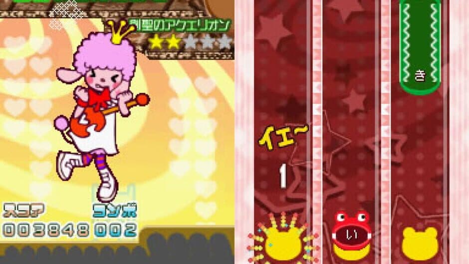 Utacchi screenshot 4