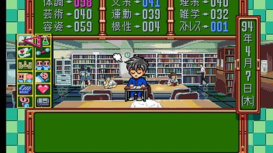 Tokimeki Memorial screenshot 3