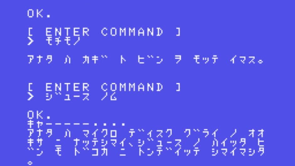Fushigi no Kuni no Alice screenshot 2