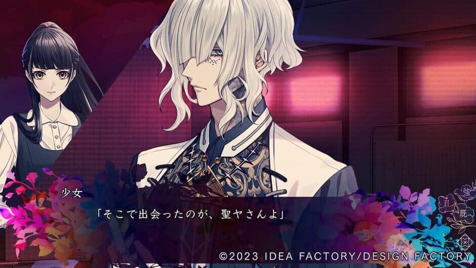 9 R.I.P. screenshot 3