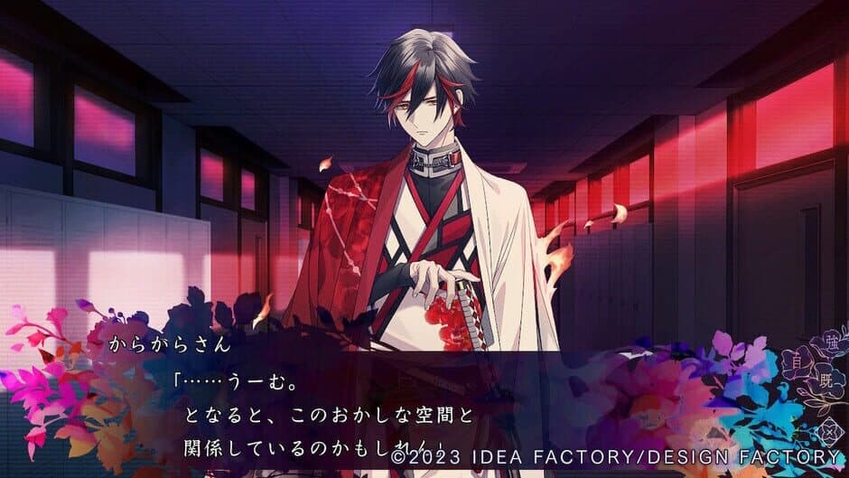 9 R.I.P. screenshot 4
