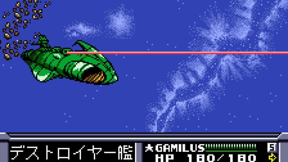 Uchuu Senkan Yamato screenshot 4