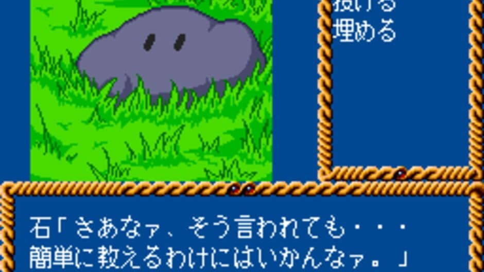 Kagami no Kuni no Legend screenshot 2