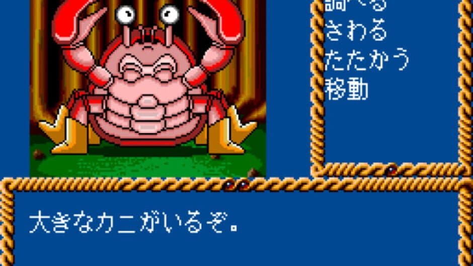 Kagami no Kuni no Legend screenshot 3