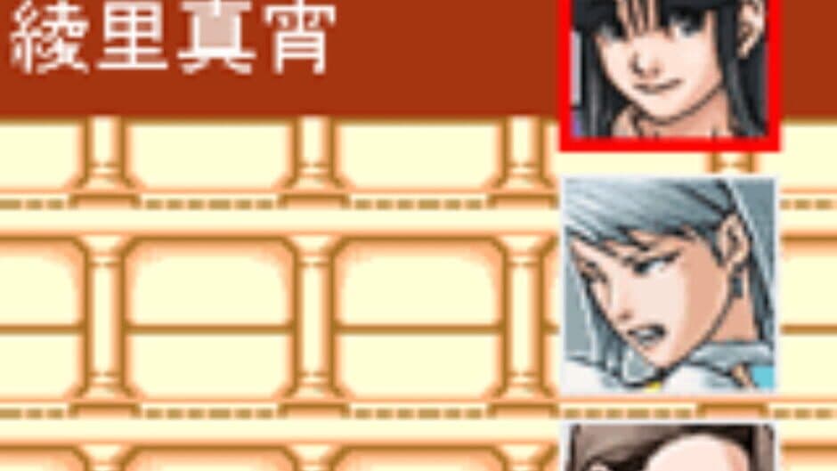 Gyakuten Hanafuda screenshot 3