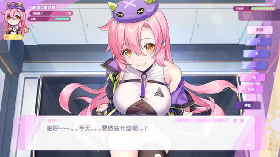 Kaiju Princess 2 screenshot 3