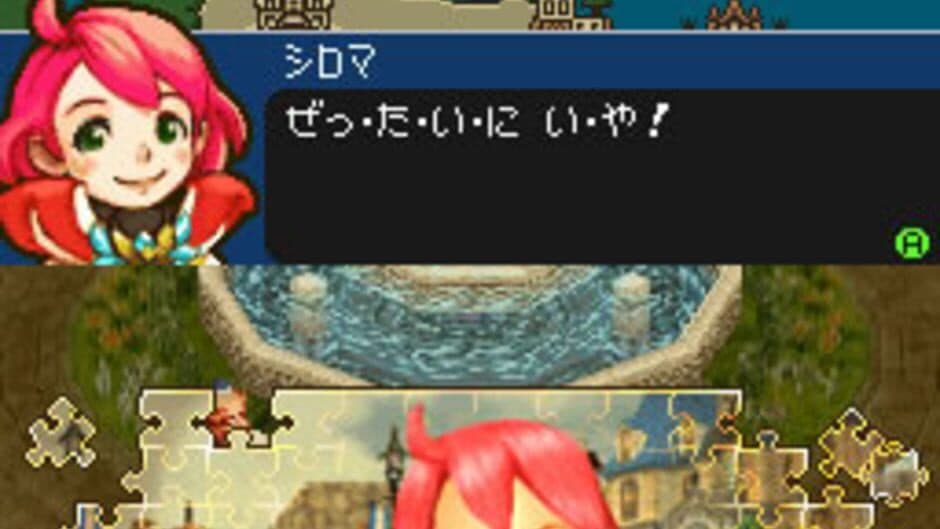 Cid to Chocobo no Fushigi na Dungeon Toki Wasure no Meikyuu DS+ screenshot 4