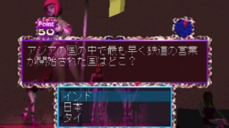 Nazo-Oh screenshot 2
