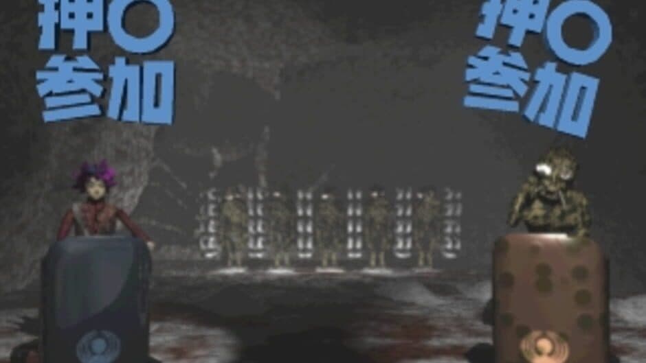 Nazo-Oh screenshot 4