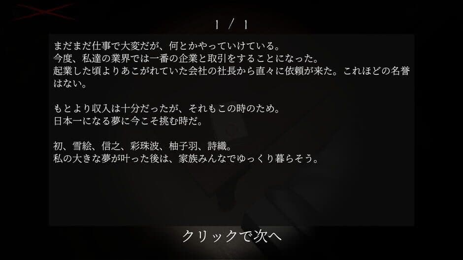 Onka screenshot 3