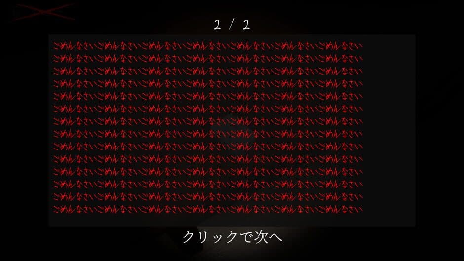 Onka screenshot 4
