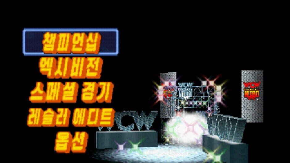 WCW/nWo Revenji screenshot 1