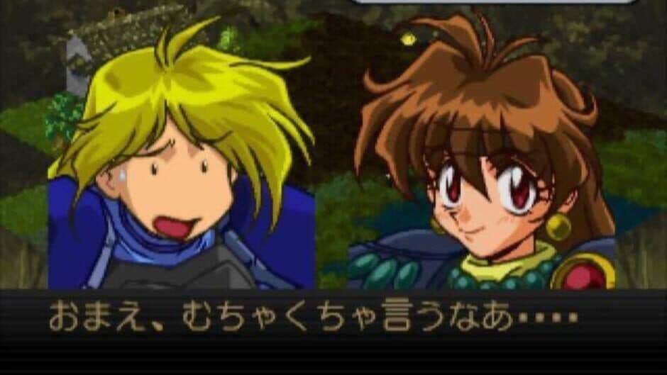Slayers Royal screenshot 2