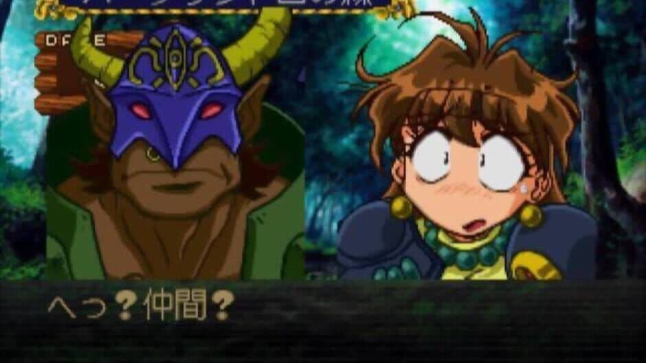 Slayers Royal screenshot 4