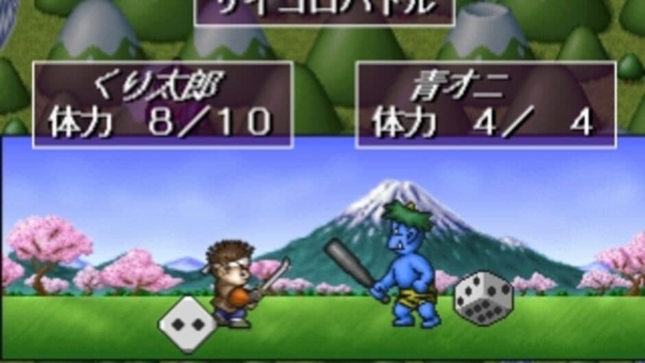 The Oni Taiji: Mezase! Nidaime Momotarou screenshot 4